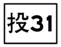 於 2010年8月23日 (一) 13:44 版本的縮圖