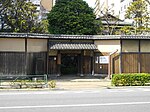 Former Residence and Garden of Yokoyama Taikan