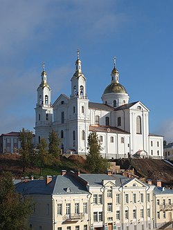Assumption Cathedral, Vitebsk