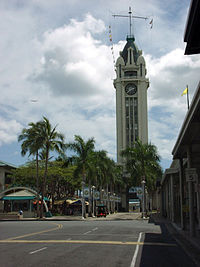 Aloha Tower