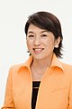 Official portrait of Mizuho Fukushima, Minister of Consumer Affairs and Food Safety, 2010  Japan