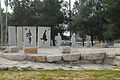 位于卡群（Qaqun）的第3步兵旅纪念碑