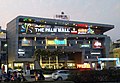 The Palm mall, Korba