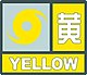 链接=https://zh-wiki.fonk.bid/wiki/File:Typhoon_3_yellow.jpg （页面存档备份，存于-{zh-cn:互联网档案馆;zh-tw:網際網路檔案館;zh-hk:互聯網檔案館;zh-sg:互联网档案馆;}-）