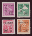 改8“中华邮政单位邮票”（上海大东版），加盖“中国人民邮政”字样和人民币面值。