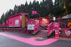 Koi-Yamagata Station image