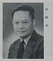 杨显东