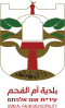 Official logo of Umm al-Fahm