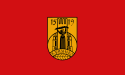 库马诺沃旗帜