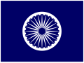 Flag used by the Indian Dalit Buddhist Movement