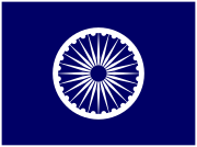 Election symbol of various dalit parties in India