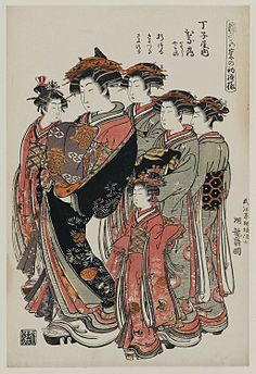 Hinazuru of the Chōjiya Koryūsai, c. 1778–80