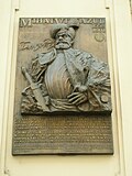 Commemoration of Mihai Viteazu at the facade