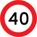 40 km/h speed limit