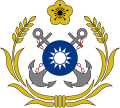 中华民国海军