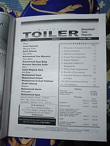 Toiler International Trade Magazine