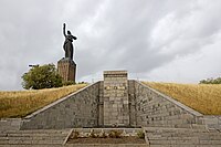 Victory Park and Mother-Armenia Monument