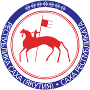  薩哈共和國國徽（1992-2016）