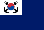 大韩民国海军旗