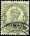 Kuwait, 1934