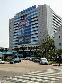 TOT Public Company Limited Headquarter in Bangkok, Thailand