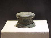 Miniature bronze drum, Hanoi Museum