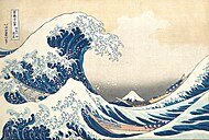 葛饰北斋《神奈川冲浪里》，日本，1829年–1833年。