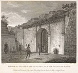 View of the inside gate at Bangalore with the guard room, by James Fittler (1758-1835) after sketches of Robert Home (1752-1834)[41]