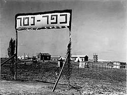 Kfar Netter 1939