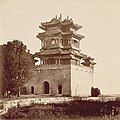 清漪园文昌阁 (1860年)