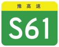 2024年8月10日 (六) 16:37版本的缩略图