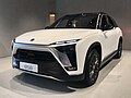 蔚來 ES8（中國汽車製造業）