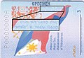 Philippine passport showing the Baybayin script