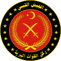 利比亚武装力量军徽