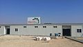 Image 23Tazweed Center, Zaatari refugee camp, Mafraq (from List of hypermarkets)