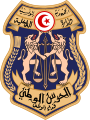 突尼西亚国民卫队（英语：Tunisian National Guard）队徽