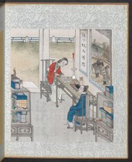 "Nie Xiaoqian"