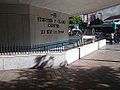 2011年，迈阿密市区运输中心的政府中心喷泉周围加了尖刺