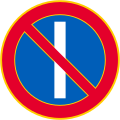 Alternative parking (prohibited on the odd days of month from 08:00 on that day until 08:00 on the next) (formerly used )