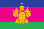 克拉斯诺达尔边疆区区旗（英语：Flag of Krasnodar Krai） （2004年6月23日启用）