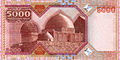5,000 tenge banknote issued in 2001 with overprint to commemorate the tenth anniversary of independence from the Soviet Union (back).
