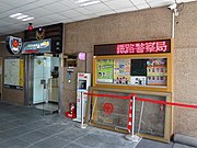台北车站的铁路警察局分驻所外的失踪儿童海报