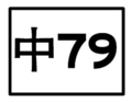 2010年8月31日 (二) 12:23版本的缩略图