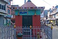 Bhimsen Temple at Besishahar