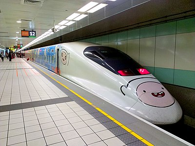 The Finn train as seen in Taoyuan HSR station, Taiwan (2014)