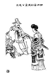 明按察副使叶公应乾 （清代画家虞琴所绘，出自《四明人鉴》）