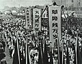 1968-03 三面紅旗