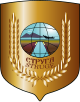 Official logo of Municipality of Struga