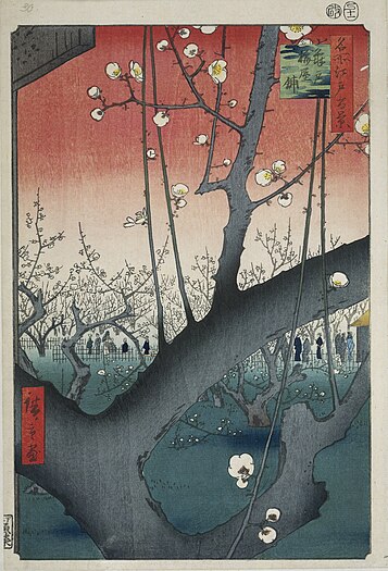 Plum Trees (1857) from One Hundred Famous Views of Edo by Hiroshige