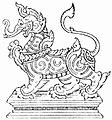 Seal of the Minister of Defence, Siam